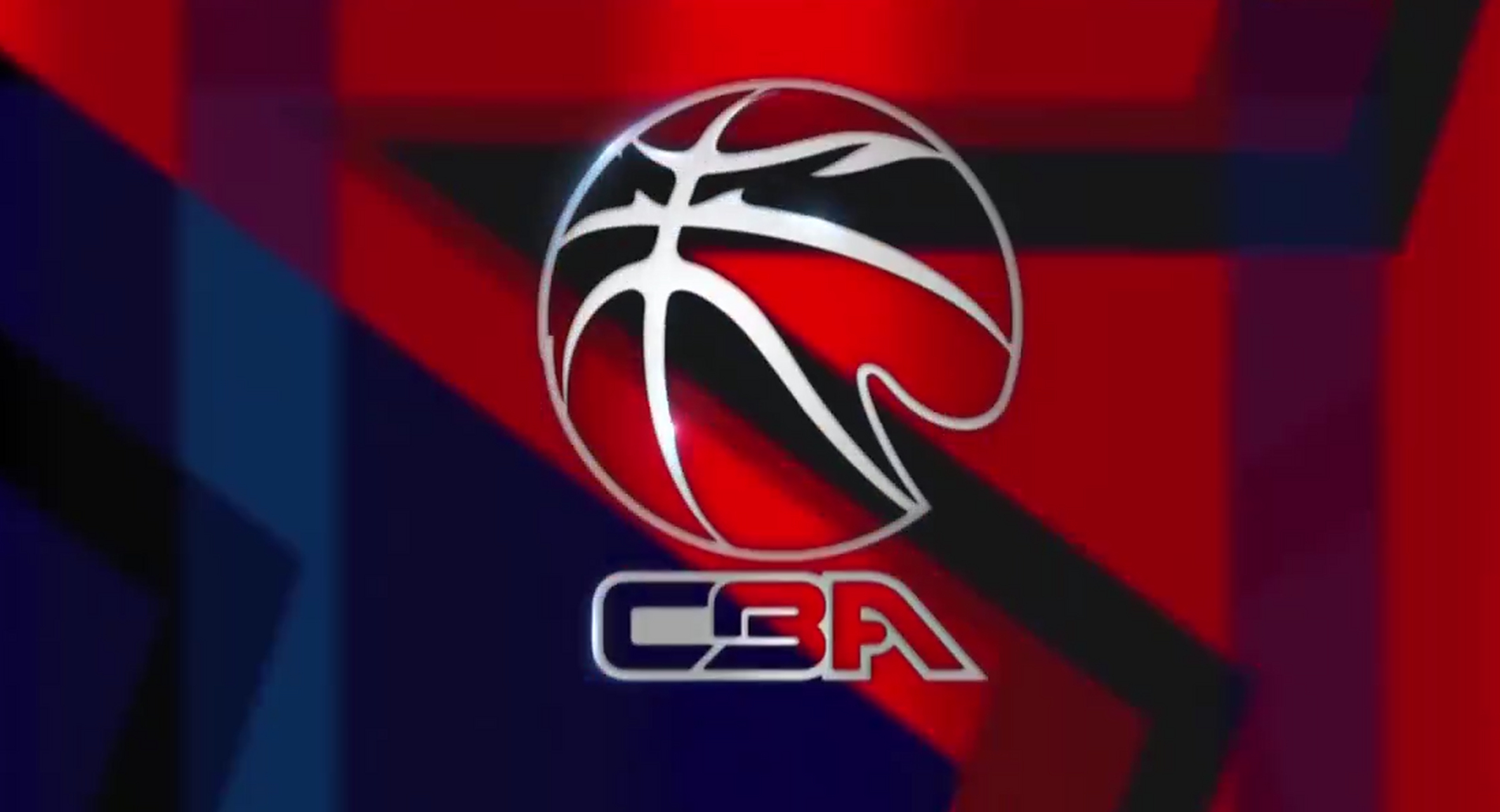 白白流走 白白流走