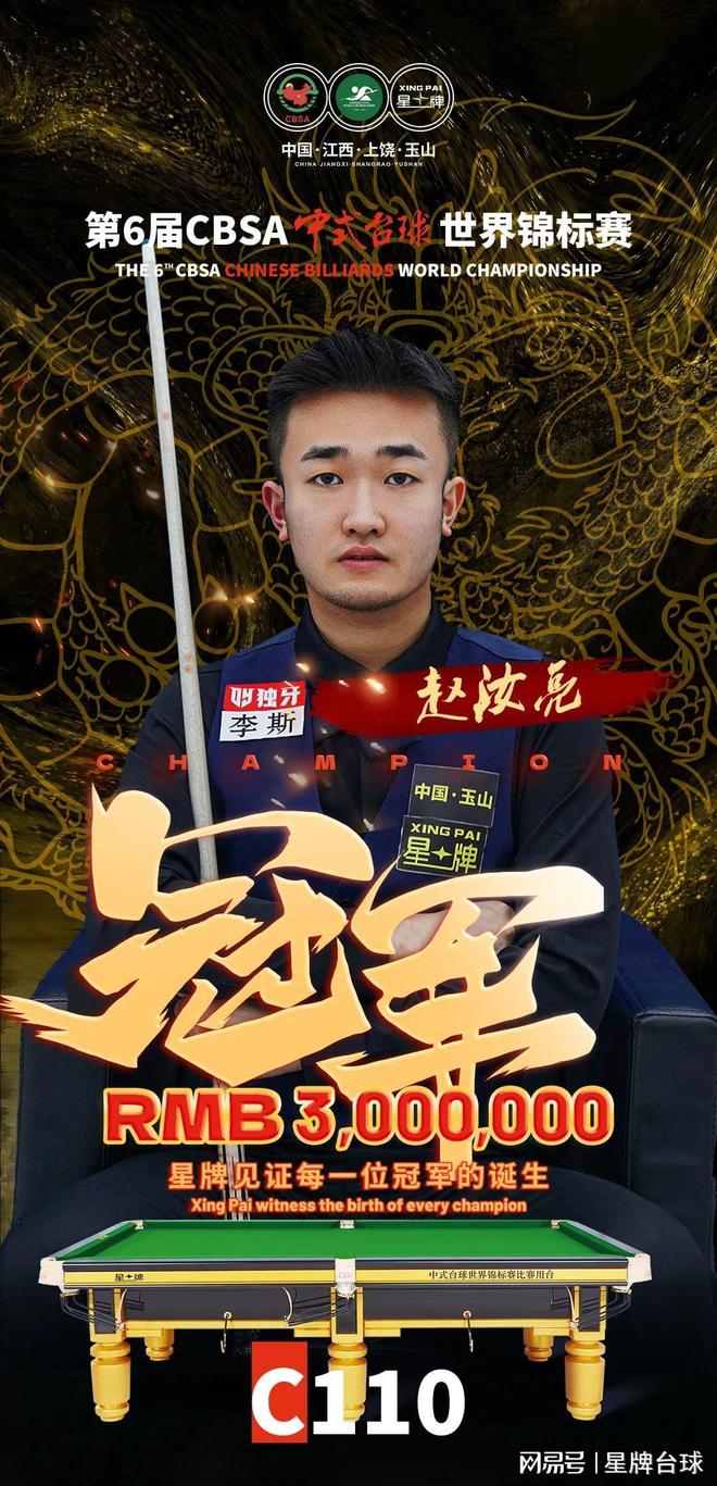 仅是比分的 仅是比分的