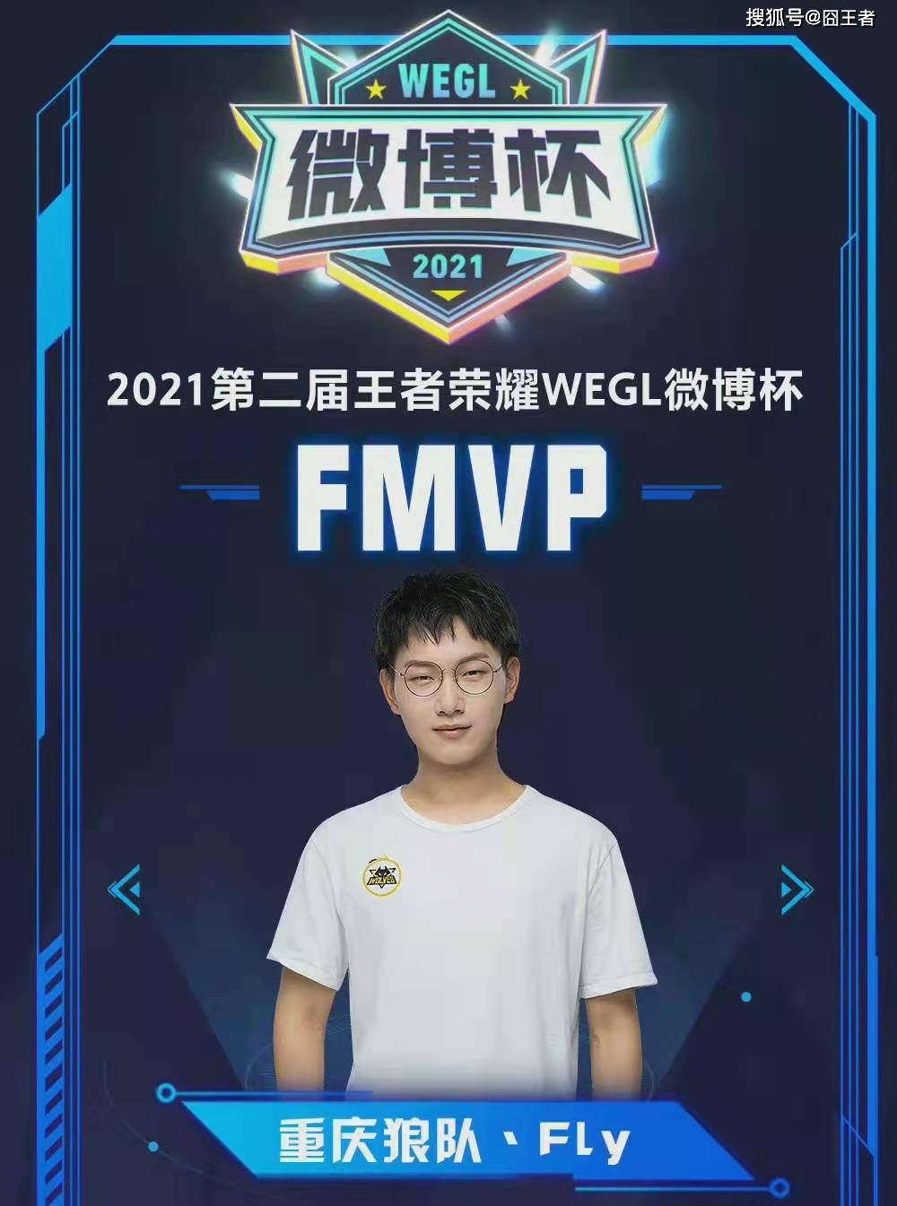 连控目标滚